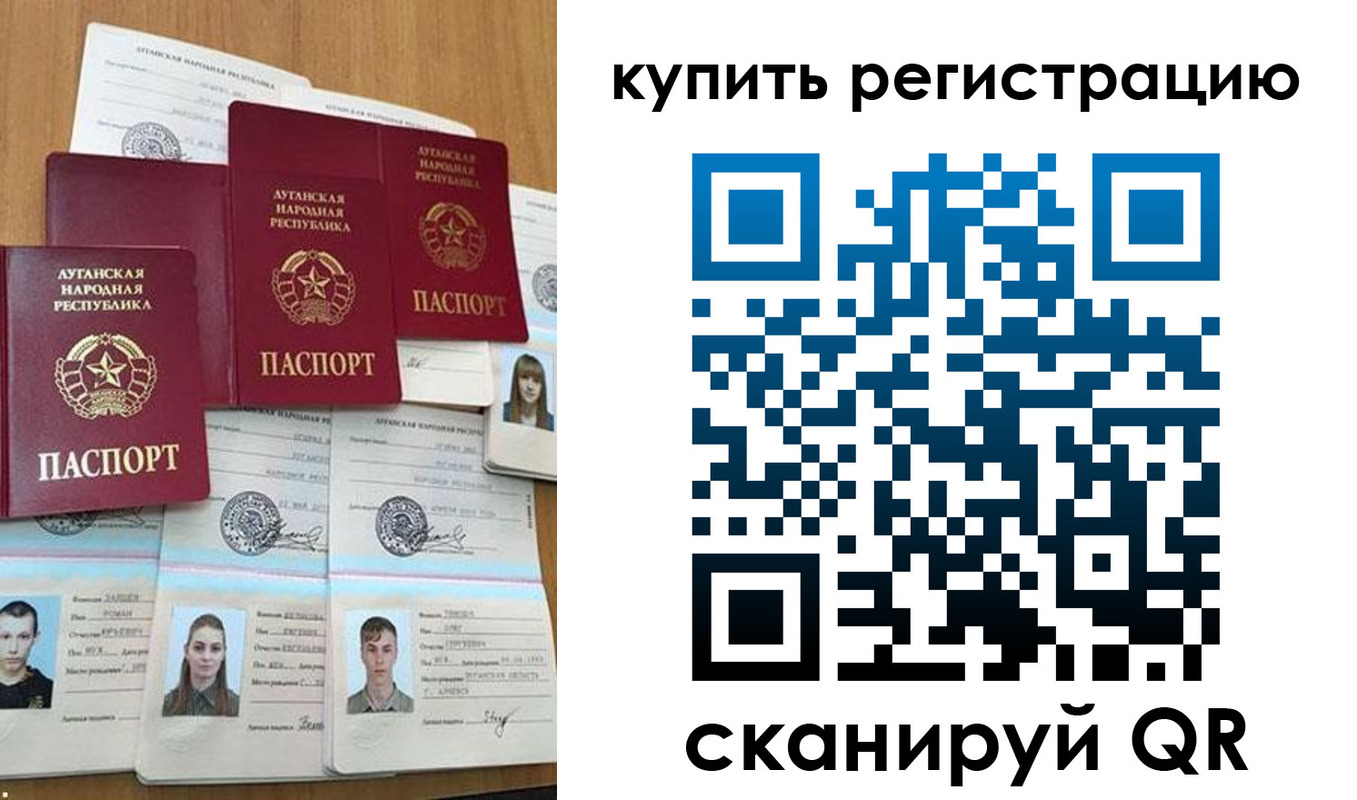 прописка для военкомата в Первомайске