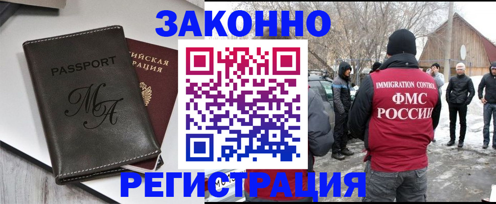 форма 3 в Первомайске
