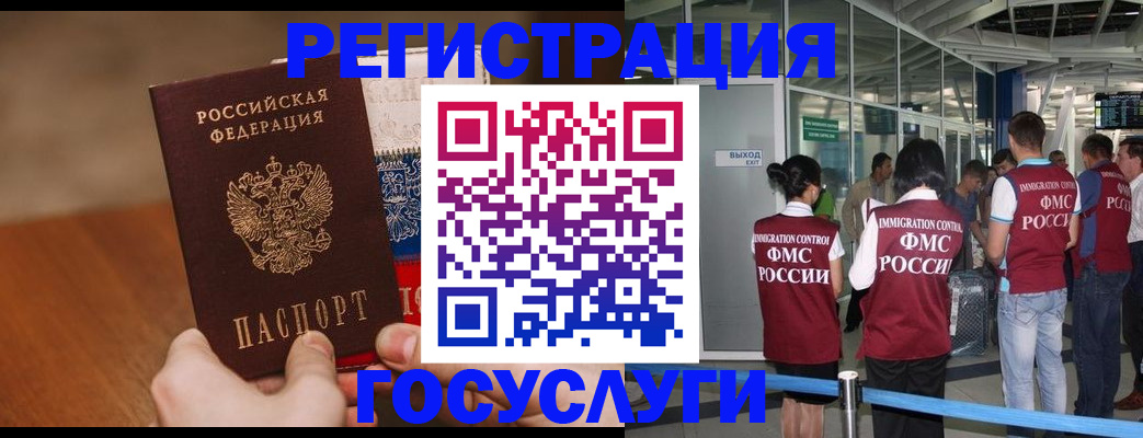 найти адрес прописки в Первомайске